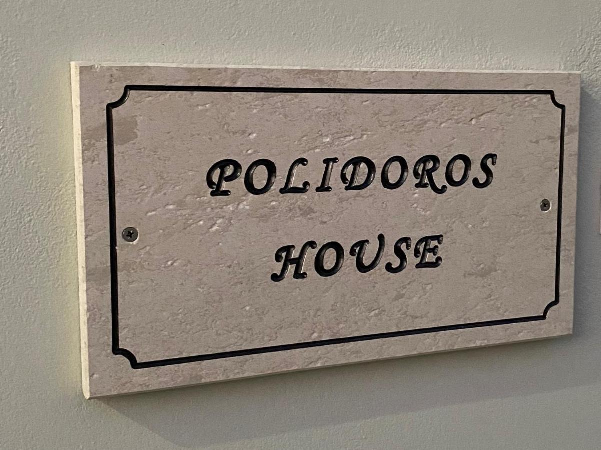 Polidoros House Διαμέρισμα Παλαίκαστρο Εξωτερικό φωτογραφία